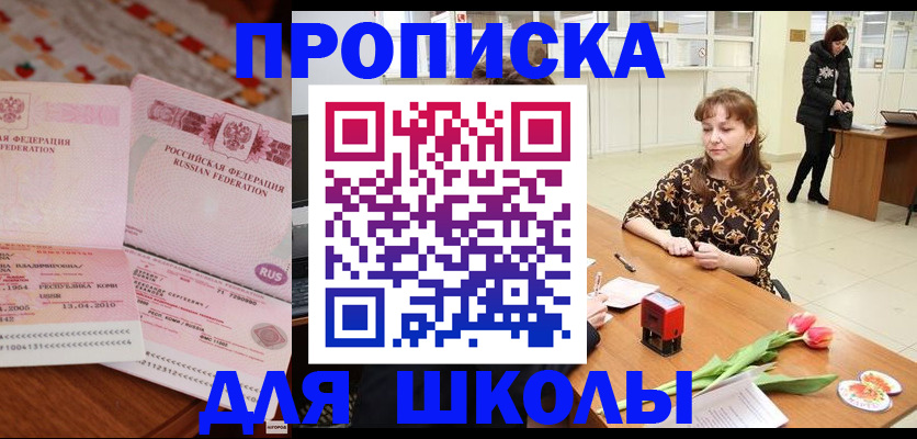 форма 3 в Бийске